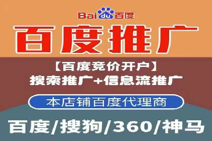 今日头条信息流广告案例：数据驱动下的营销策略